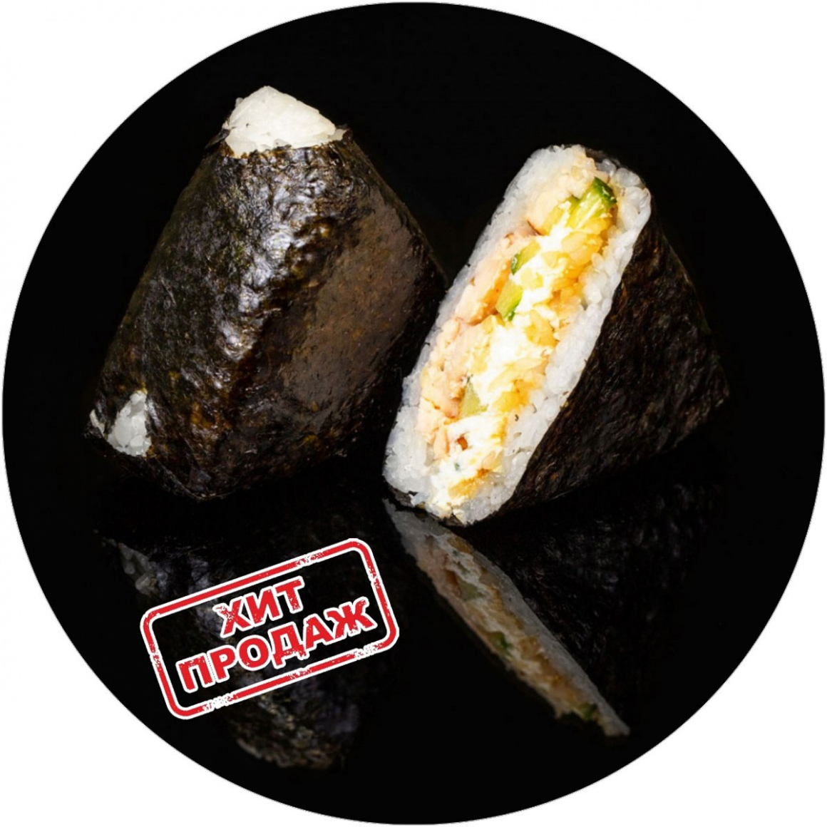 ОНИГИРИ С КОПЧЕНОЙ КУРИЦЕЙ, БЕКОНОМ И ИМБИРЕМ